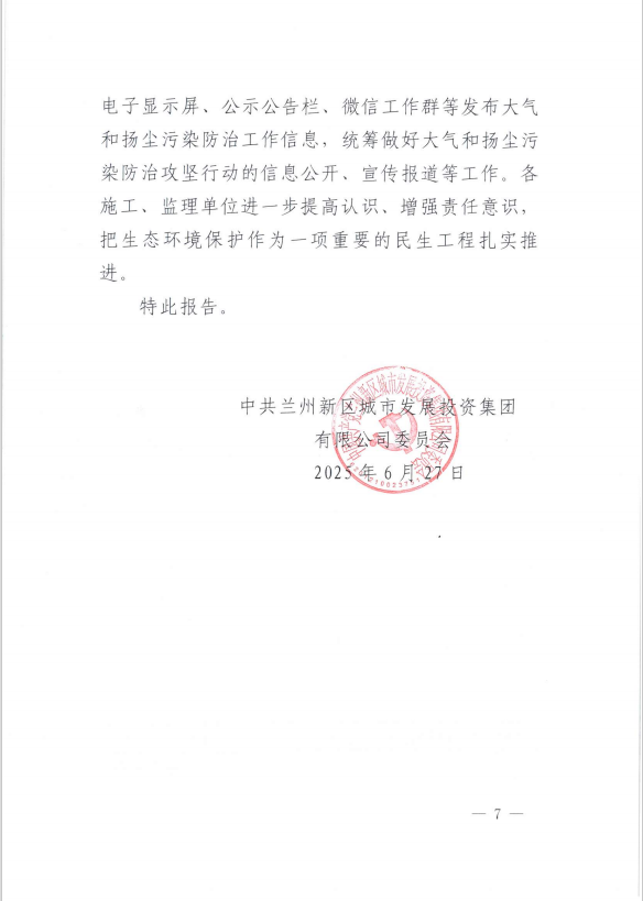 AB娱乐-科技赋能场景,让娱乐更有趣!