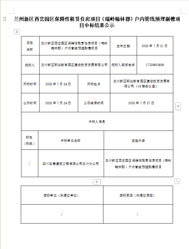 AB娱乐-科技赋能场景,让娱乐更有趣!