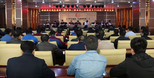 新区AB娱乐集团提倡科教园区项目建设大干60天发动令-兰州新区AB娱乐集团门户网站