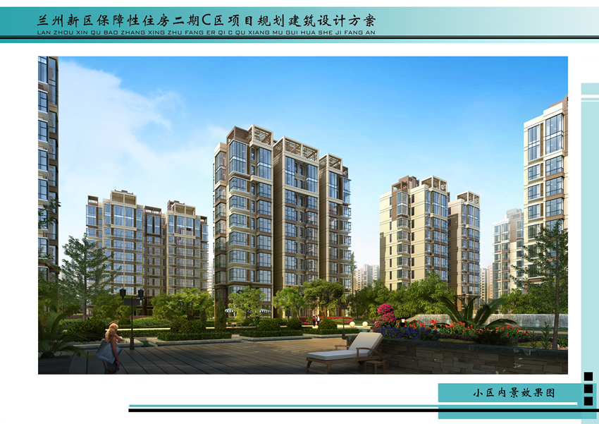 包管房二期-兰州新区AB娱乐集团门户网站