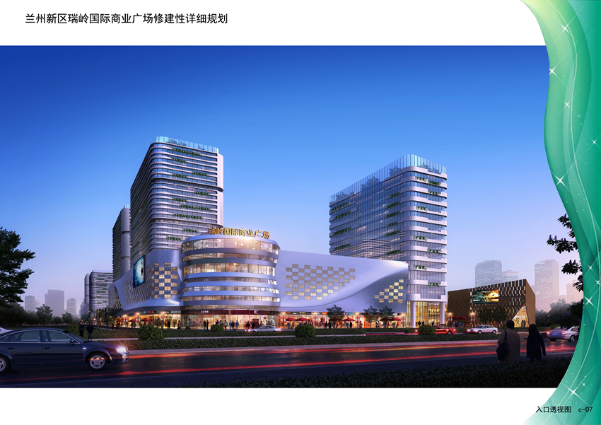 瑞岭国际-兰州新区AB娱乐集团门户网站