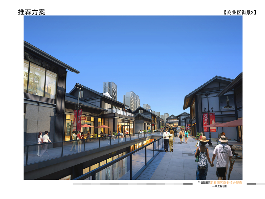 职教园区项目-兰州新区AB娱乐集团门户网站