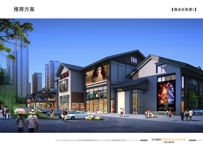 职教园区项目-兰州新区AB娱乐集团门户网站