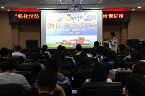 新区AB娱乐集团联合新区金控集团举行消防清静知识讲座暨灭火逃生应急演练-兰州新区AB娱乐集团门户网站