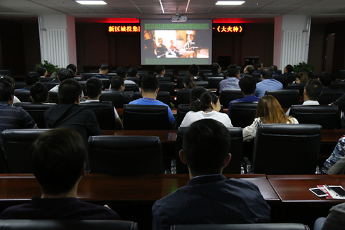 新区AB娱乐集团组织党员干部寓目爱国主义影片《大火种》-兰州新区AB娱乐集团门户网站