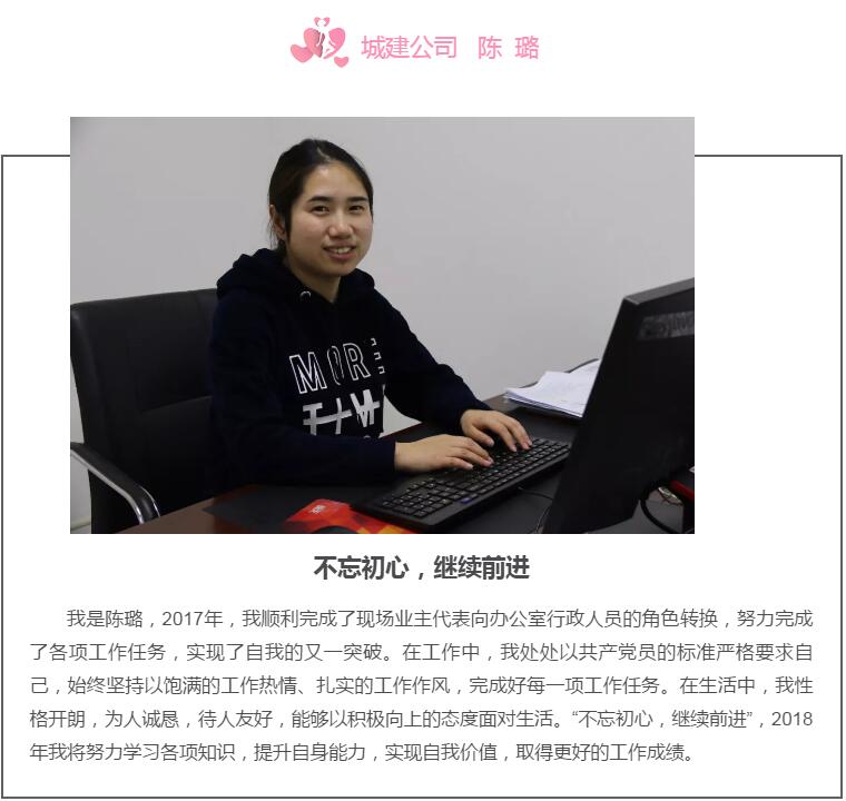 新区AB娱乐巾帼风范-兰州新区AB娱乐集团门户网站