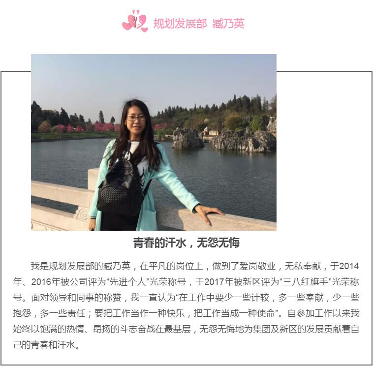新区AB娱乐巾帼风范-兰州新区AB娱乐集团门户网站