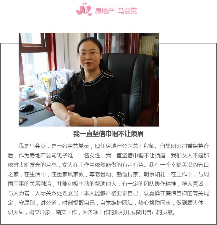 新区AB娱乐巾帼风范-兰州新区AB娱乐集团门户网站