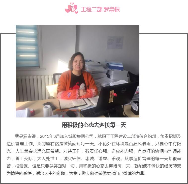 新区AB娱乐巾帼风范-兰州新区AB娱乐集团门户网站