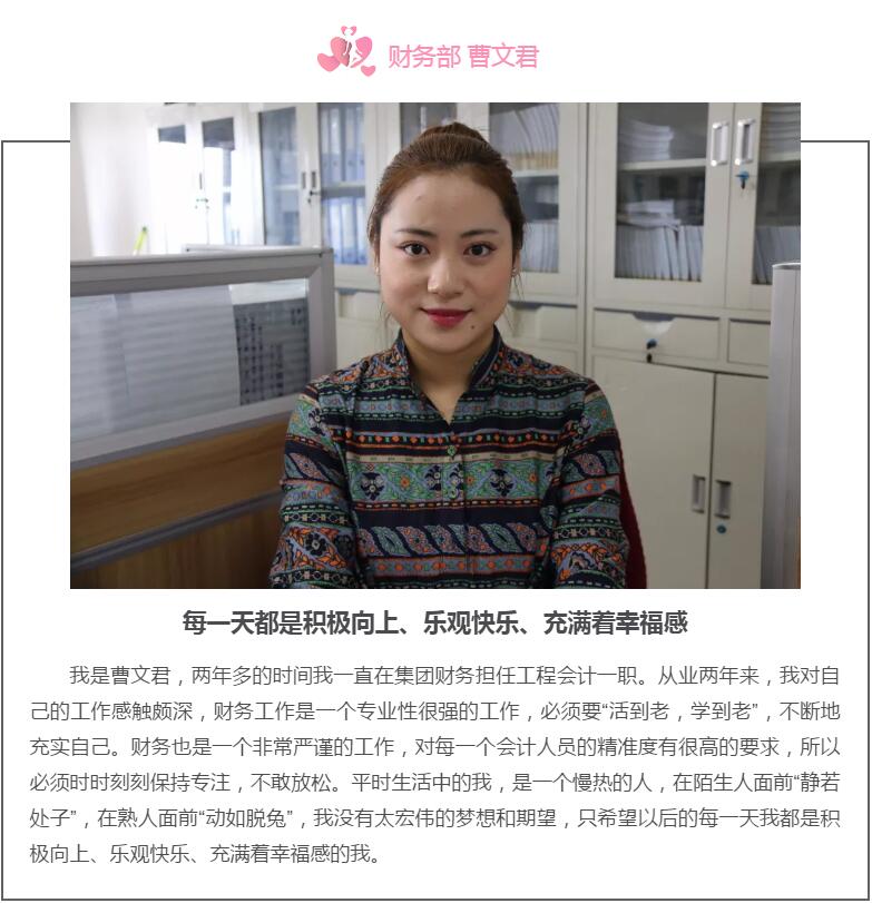 新区AB娱乐巾帼风范-兰州新区AB娱乐集团门户网站