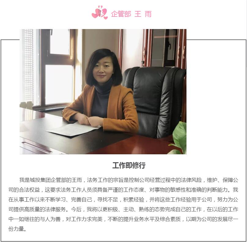 新区AB娱乐巾帼风范-兰州新区AB娱乐集团门户网站