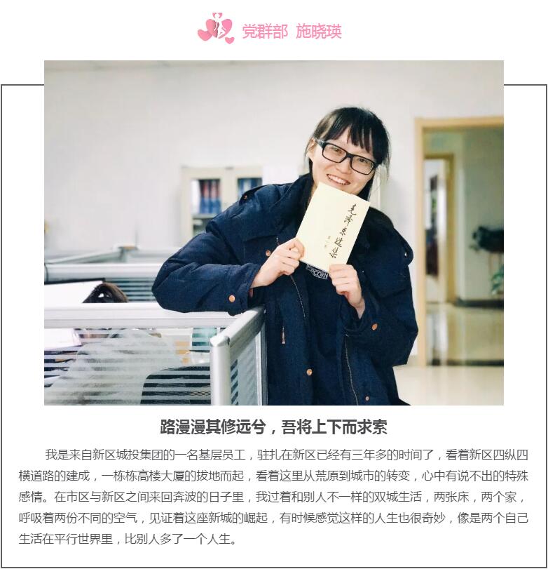 新区AB娱乐巾帼风范-兰州新区AB娱乐集团门户网站