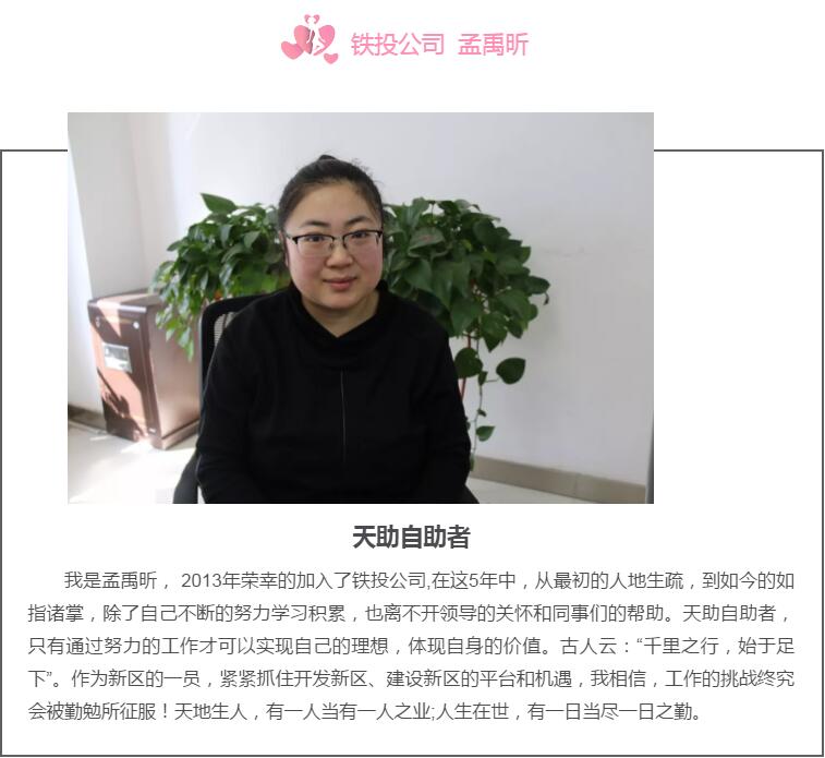 新区AB娱乐巾帼风范-兰州新区AB娱乐集团门户网站