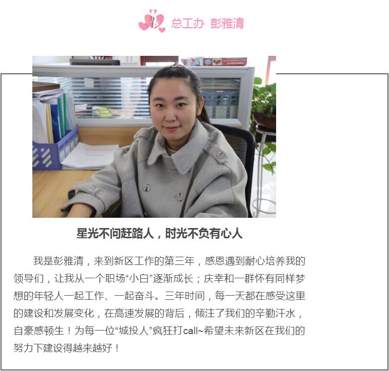 新区AB娱乐巾帼风范-兰州新区AB娱乐集团门户网站