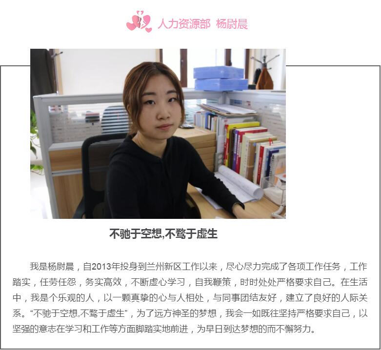 新区AB娱乐巾帼风范-兰州新区AB娱乐集团门户网站