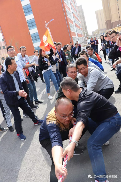 新区AB娱乐集团趣味运动会圆满落幕-兰州新区AB娱乐集团门户网站