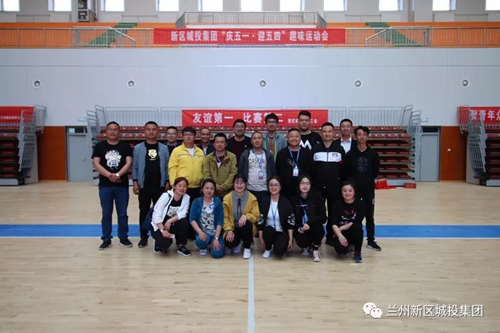 新区AB娱乐集团趣味运动会圆满落幕-兰州新区AB娱乐集团门户网站