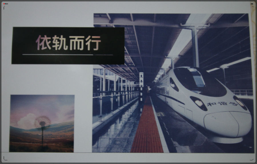 廉政摄影展-兰州新区AB娱乐集团门户网站