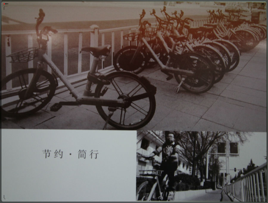 廉政摄影展-兰州新区AB娱乐集团门户网站