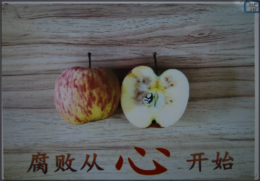 廉政摄影展-兰州新区AB娱乐集团门户网站