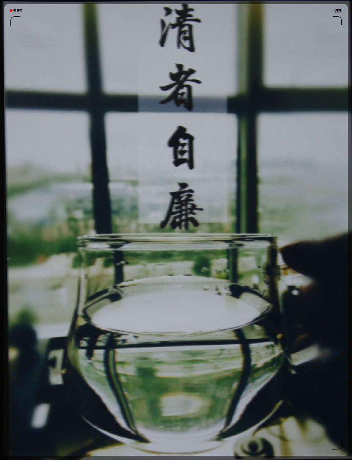 廉政摄影展-兰州新区AB娱乐集团门户网站