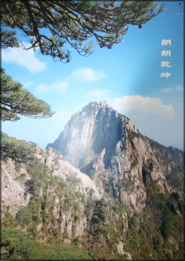 廉政摄影展-兰州新区AB娱乐集团门户网站
