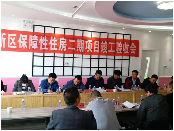 兰州新区包管性住房二期项目（C区）三标、四标完工验收-兰州新区AB娱乐集团门户网站