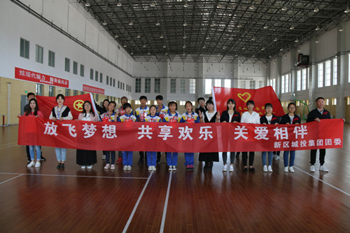 新区AB娱乐集团开展“庆六一”关爱新区留守儿童助力脱贫攻坚帮扶活动-兰州新区AB娱乐集团门户网站