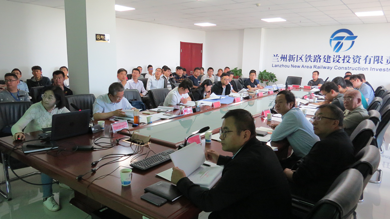 兰州新区中川北站路港园区提升工程、改建铁路西小川货运枢纽工程可研报告评审事情顺遂完成-兰州新区AB娱乐集团门户网站