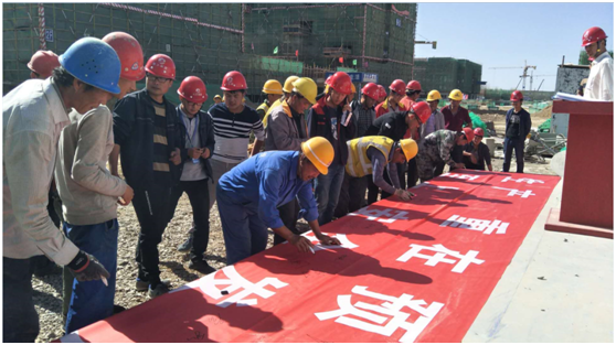 新区城建公司启动 2018年“清静生产月”活动-兰州新区AB娱乐集团门户网站