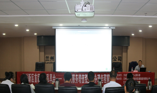 增强税务知识学习提升财务治理事情水平-兰州新区AB娱乐集团门户网站