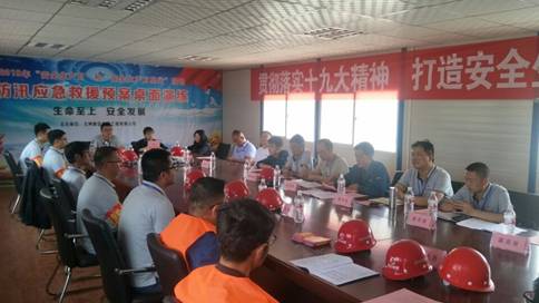 新区城建公司开展防洪防汛应抢救援预案桌面演练活动-兰州新区AB娱乐集团门户网站