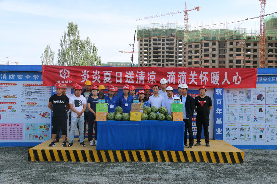 炎炎夏日送清凉 滴滴眷注暖人心-兰州新区AB娱乐集团门户网站