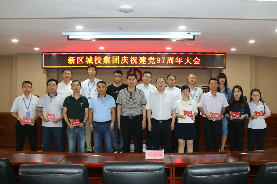 迎七一颂党恩新区AB娱乐集团开展“九个一”系列活动-兰州新区AB娱乐集团门户网站