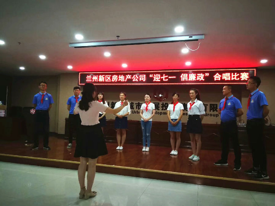 迎七一颂党恩新区AB娱乐集团开展“九个一”系列活动-兰州新区AB娱乐集团门户网站