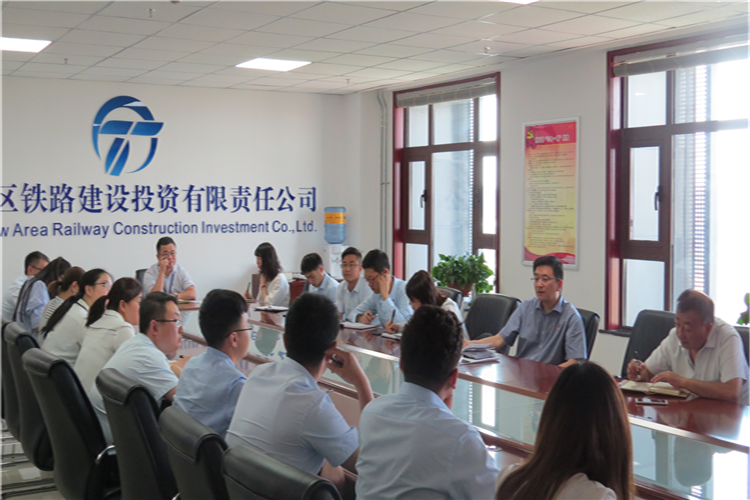 铁投公司组织新进员工座谈会-兰州新区AB娱乐集团门户网站