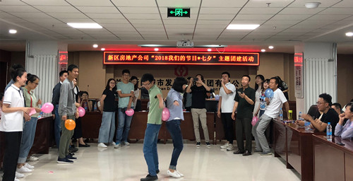 新区AB娱乐集团开展“AB娱乐节日 七夕”主题系列活动-兰州新区AB娱乐集团门户网站