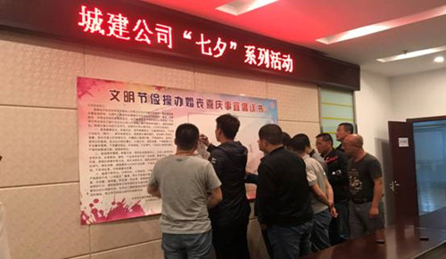 新区AB娱乐集团开展“AB娱乐节日 七夕”主题系列活动-兰州新区AB娱乐集团门户网站