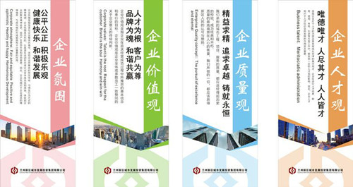 企业因文化而昌盛丨AB娱乐集团开展企业文化宣贯巡展活动-兰州新区AB娱乐集团门户网站