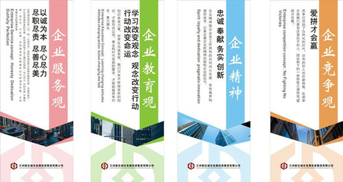 企业因文化而昌盛丨AB娱乐集团开展企业文化宣贯巡展活动-兰州新区AB娱乐集团门户网站