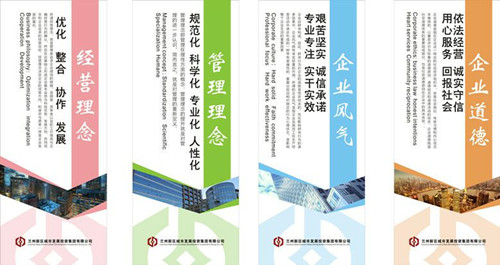 企业因文化而昌盛丨AB娱乐集团开展企业文化宣贯巡展活动-兰州新区AB娱乐集团门户网站