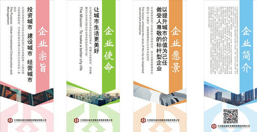 企业因文化而昌盛丨AB娱乐集团开展企业文化宣贯巡展活动-兰州新区AB娱乐集团门户网站