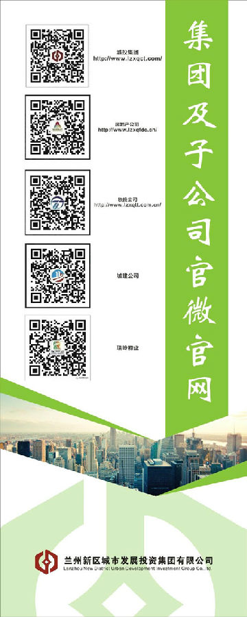 企业因文化而昌盛丨AB娱乐集团开展企业文化宣贯巡展活动-兰州新区AB娱乐集团门户网站