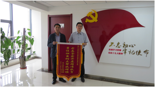 助力脱贫攻坚 彰显国企继续 | 集团荣获全市脱贫攻坚帮扶事情先进单位称呼-兰州新区AB娱乐集团门户网站