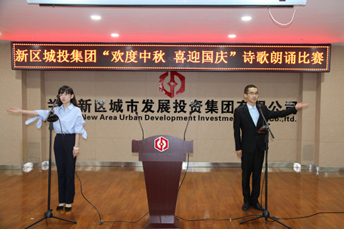 新区AB娱乐集团开展AB娱乐节日中秋主题活动-兰州新区AB娱乐集团门户网站