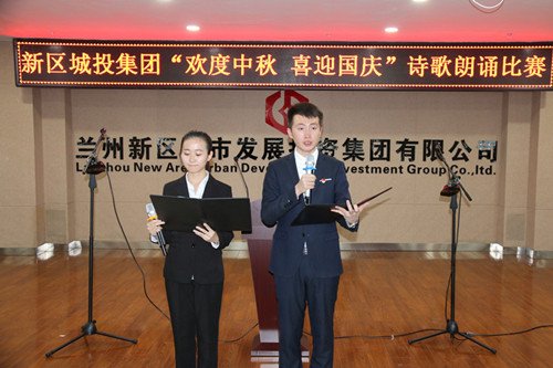 新区AB娱乐集团开展AB娱乐节日中秋主题活动-兰州新区AB娱乐集团门户网站