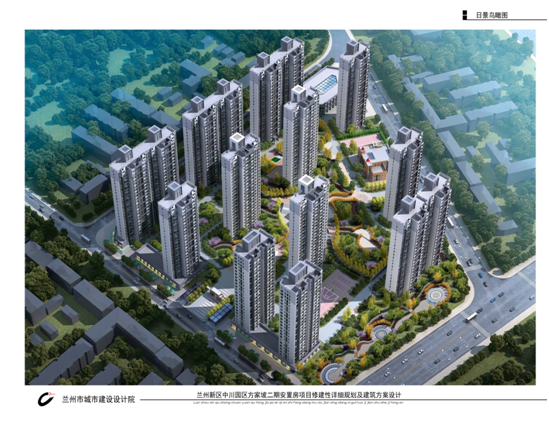 兰州新区方家坡二期项目工程妄想允许证获批-兰州新区AB娱乐集团门户网站