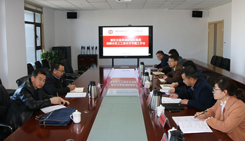 新区安监局调研指导AB娱乐集团包管农民工人为支付事情-兰州新区AB娱乐集团门户网站