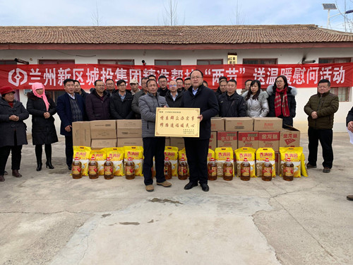 新区AB娱乐集团开展节前慰问送温暖活动-兰州新区AB娱乐集团门户网站