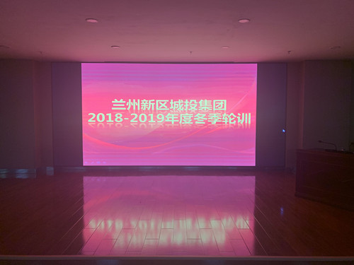 新区AB娱乐集团2018-2019年度冬季轮训事情正式启动-兰州新区AB娱乐集团门户网站